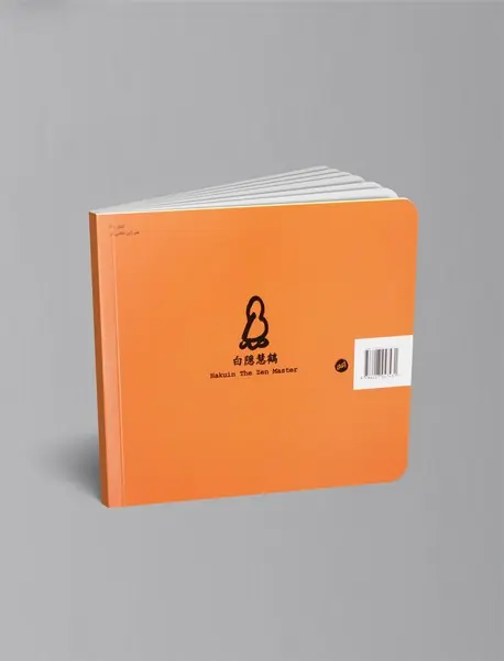 درنای فرزانه - زندگی و نگاره‌های هاکوئین اکاکو، استاد ذن