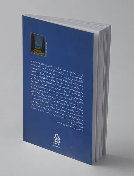 خرچنگ های بلوری