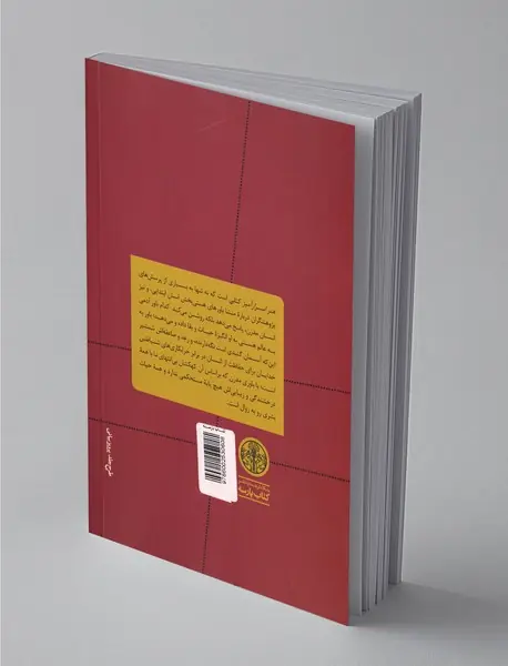 هنر اسرارآمیز