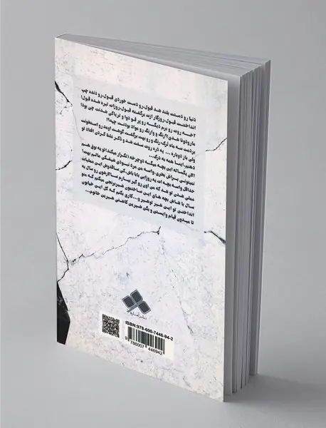 چند سال پیش