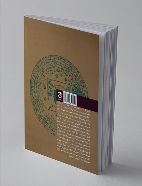 هنر و معماری اسلامی