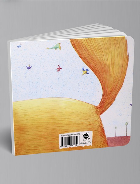 سنجاب های آتش پاره و گربه ی همسایه