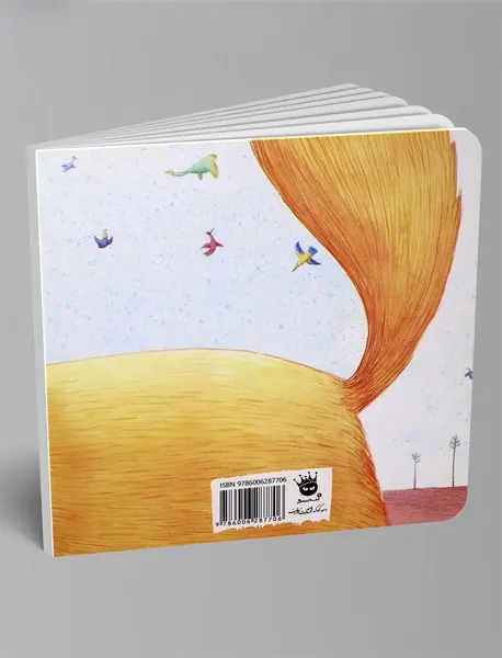 سنجاب های آتش پاره و گربه ی همسایه