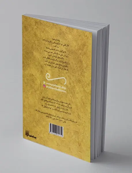 قصه های خواندنی جوامع الحکایات