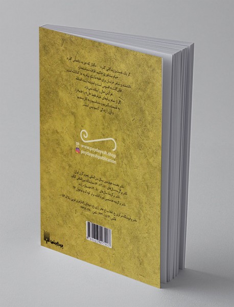 رباعیات خواندنی خیام