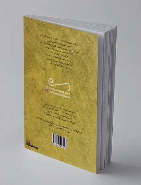 رباعیات خواندنی خیام