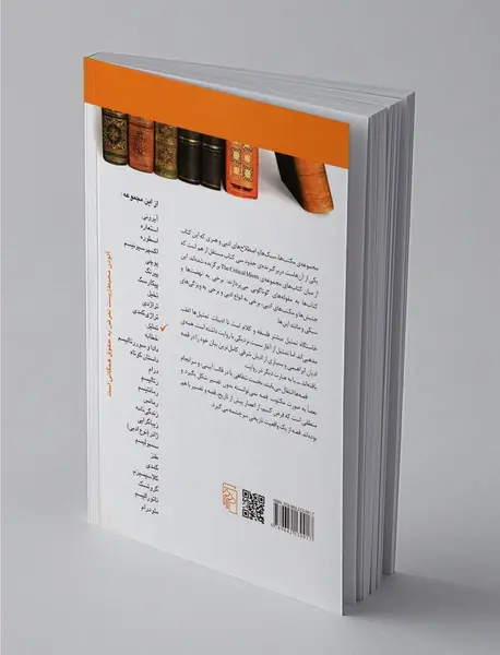 تمثیل