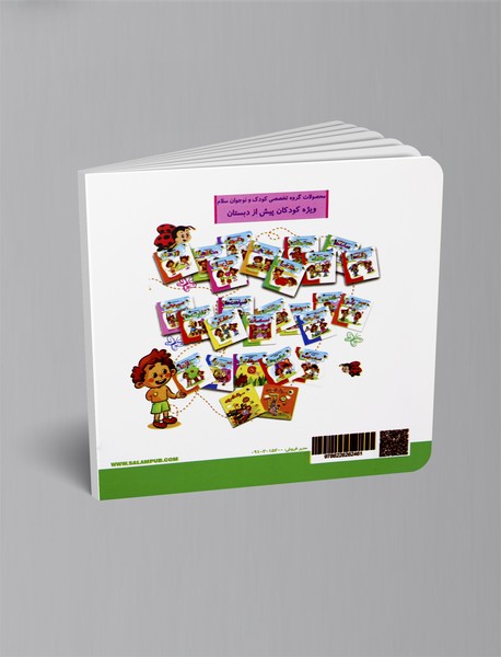 نقطه به نقطه