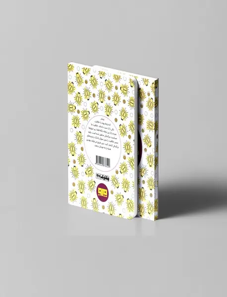 130 روش برای کسب خلاقیت و فعال بودن انگیزه