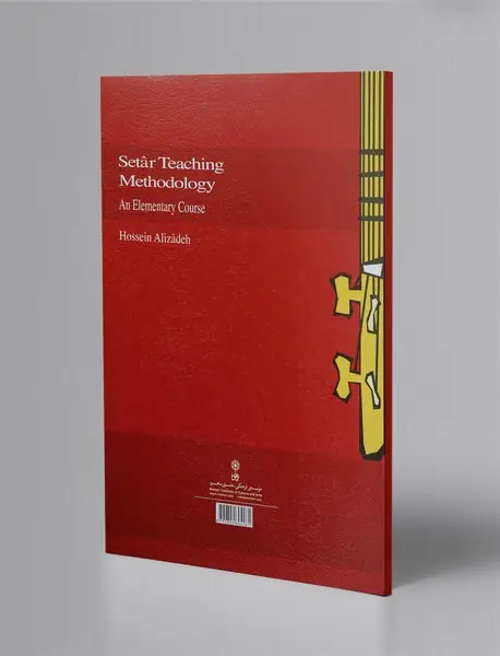 دستور سه‌تار