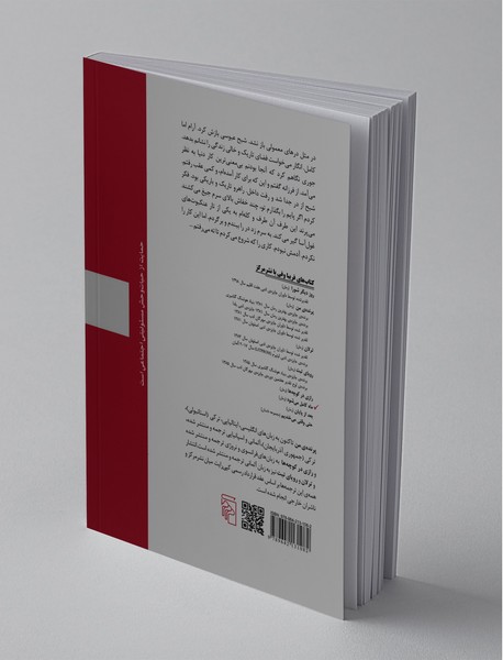 ماه کامل می‌شود