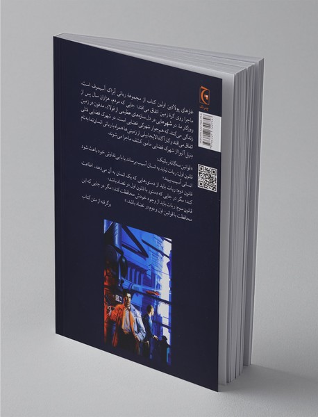 غارهای پولادین