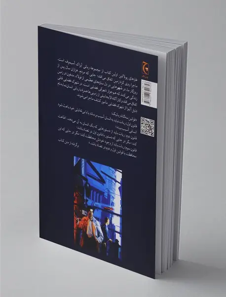 غارهای پولادین