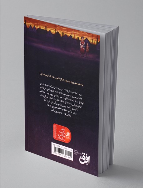 تسلیم نمی‌شود