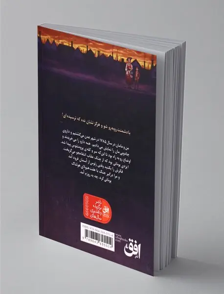 تسلیم نمی‌شود