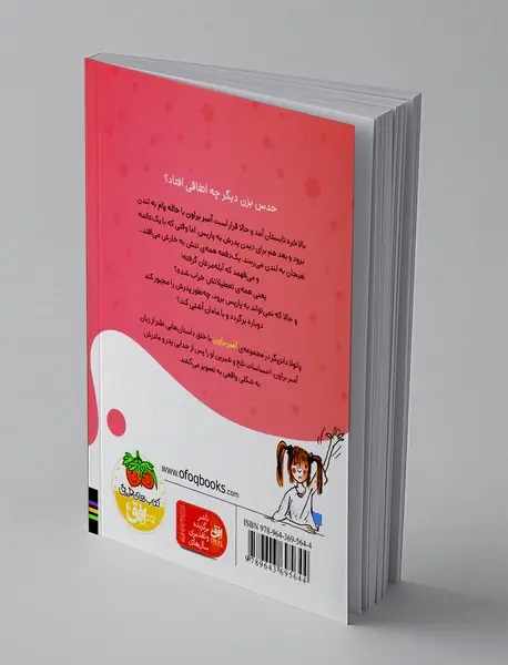 آمبر براون آبله مرغان خوردنی نیست!