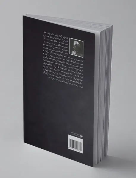 شاهزاده و گدا