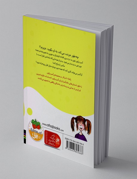 آمبر براون امتیاز بیش‌تری می‌خواهد