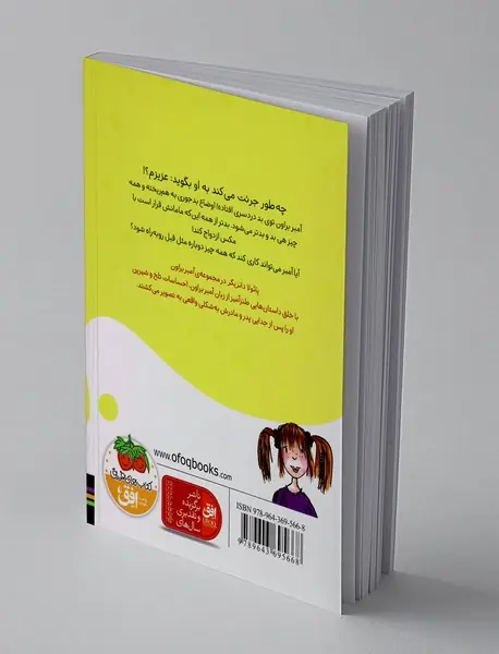 آمبر براون امتیاز بیش‌تری می‌خواهد