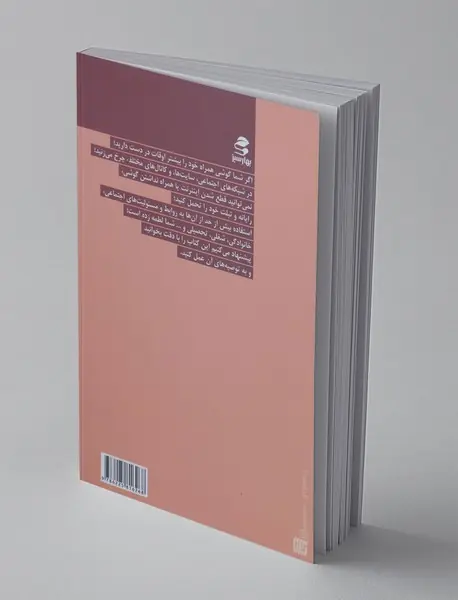 بازی‌گوشی یا گوشی‌بازی؟