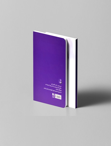 پیام های فرشتگان