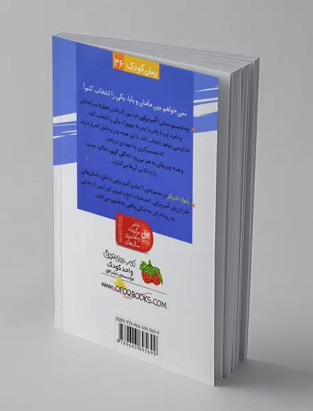 آمبر براون احساس آبی دارد