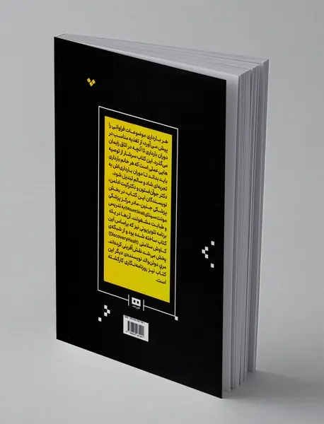 بارداری به زبان آدمیزاد