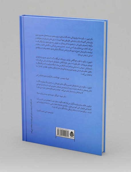 مامان و معنی زندگی