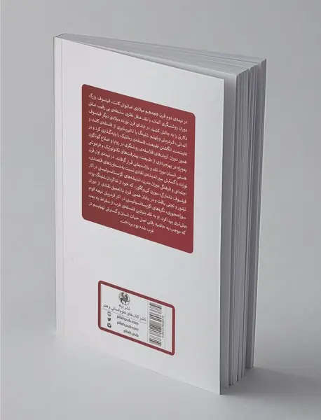 فرهنگ توصیفی اگزیستانسیالیسم