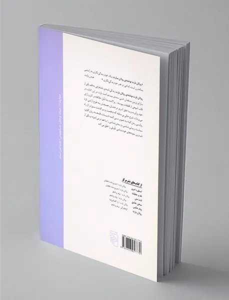 نوشته‌ی رولان بارت