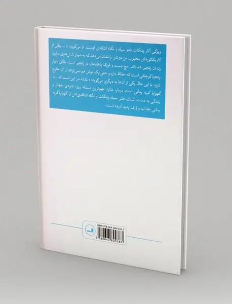 گهواره‌ی گربه