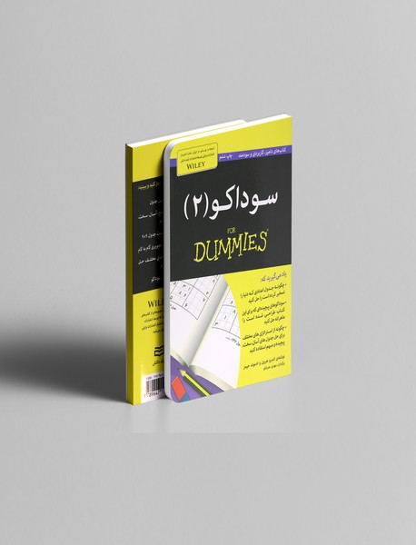 سوداکو 2 سوداکو 2