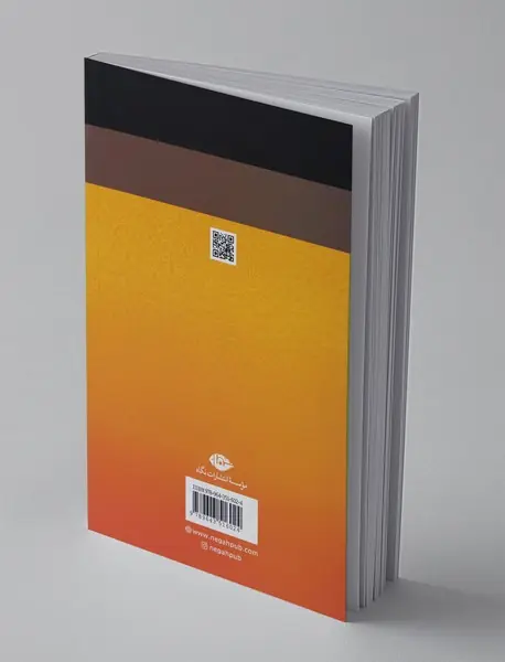 بافته‌های رنج