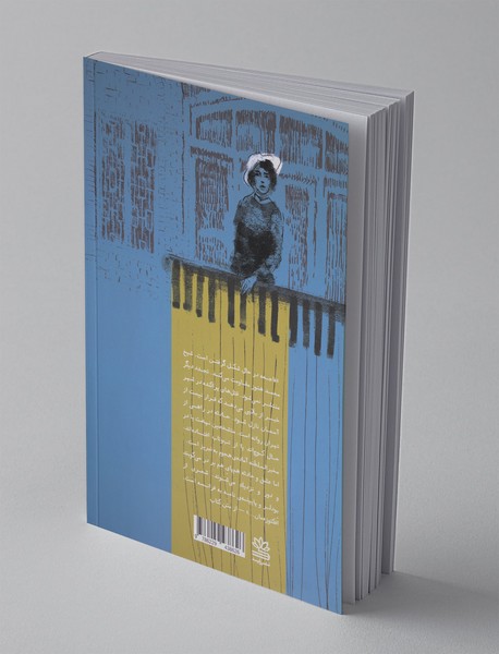 کافه مستشار