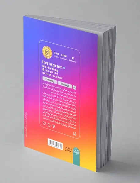 تجارت در اینستاگرام