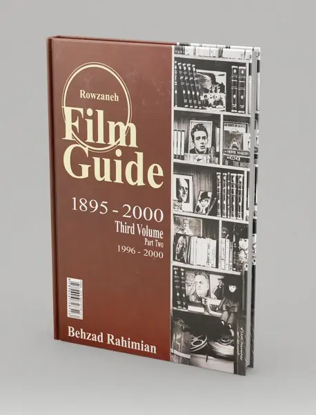 راهنمای فیلم  1895 تا 2000 - جلد سوم