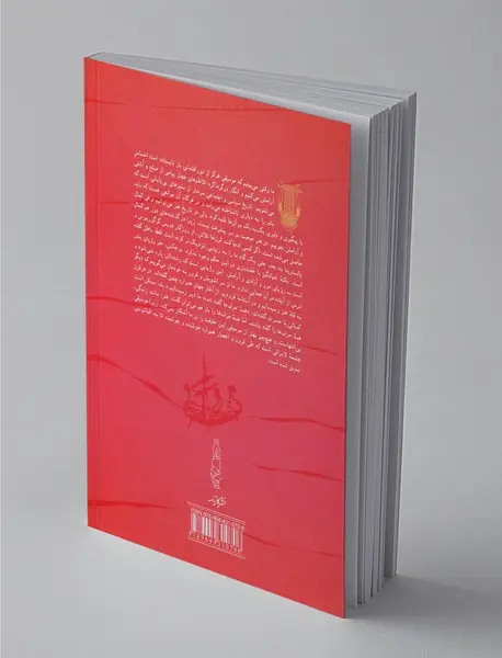 موسیقی‌دانان دیروز