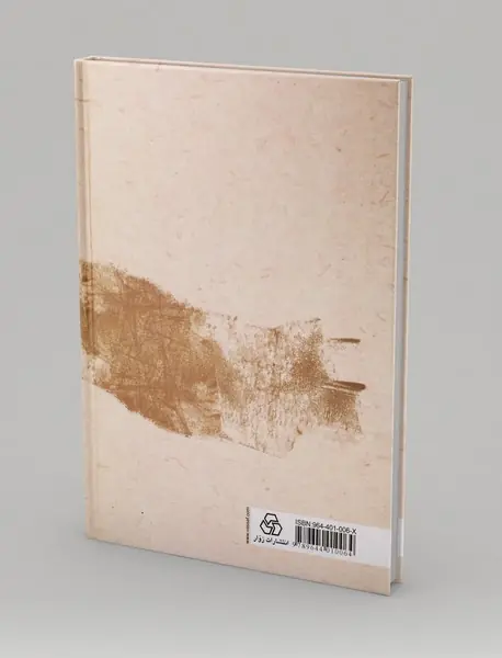 سیر حکمت در اروپا