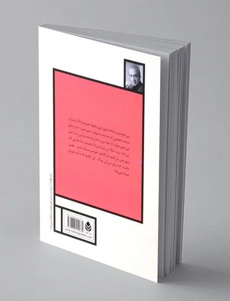 تانگوی تخم مرغ داغ