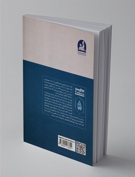 چرا نابرابری معضل آفرین است ؟