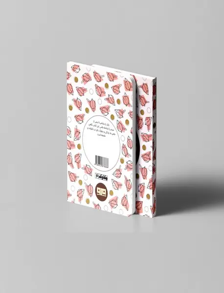 زنان را بشناس