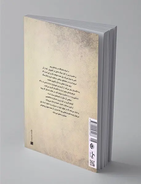 مامور معتمد