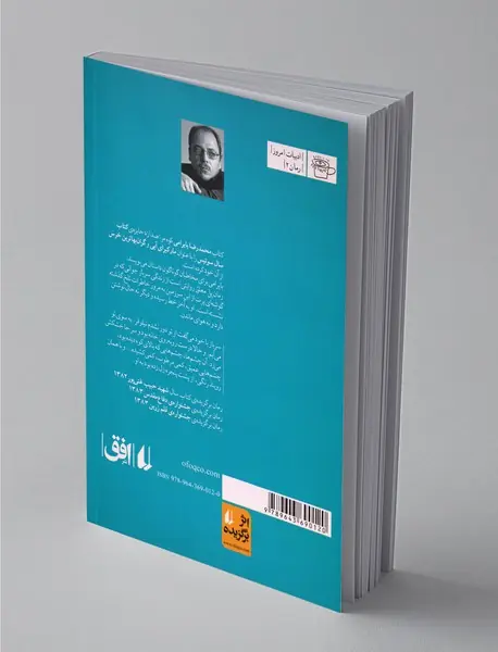 پل معلق