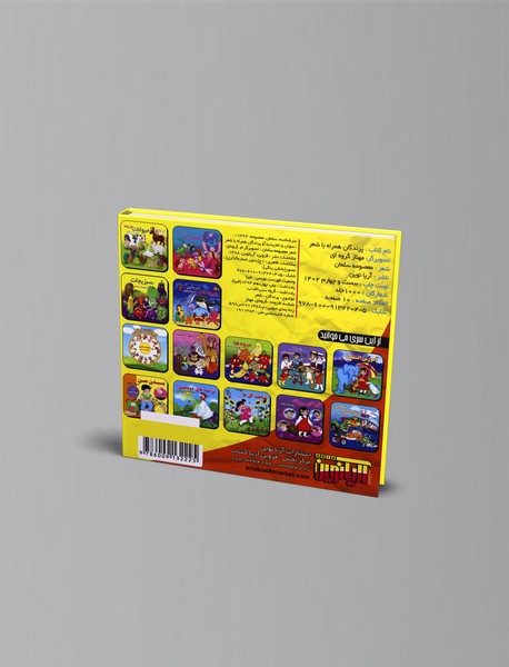 پرندگان همراه با شعر