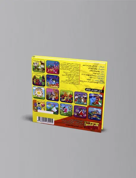 پرندگان همراه با شعر