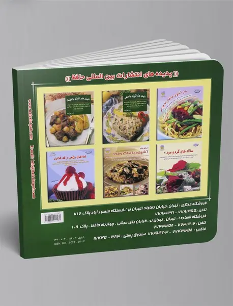 آشپزی با مرغ