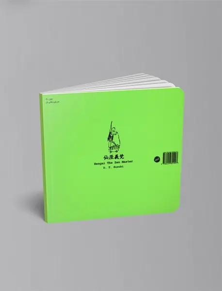 سن‌گایی، استاد ذن - زندگی و نگاره‌های سن‌گایی گیبون