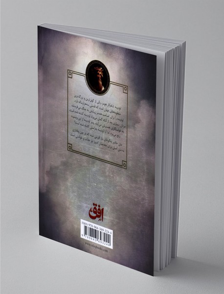 اودیسه هومر