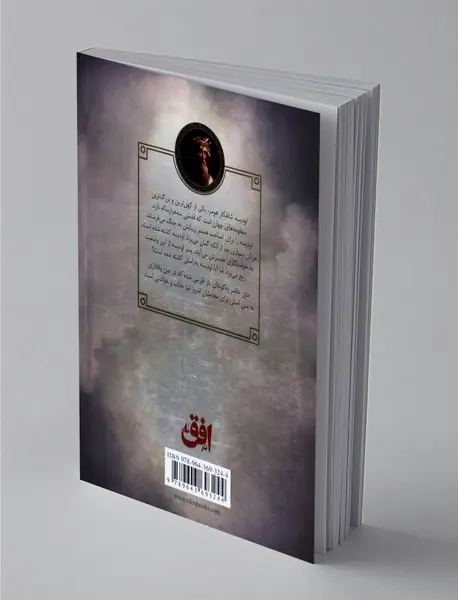 اودیسه هومر