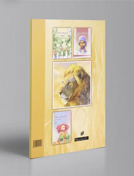 آموزش نقاشی با آبرنگ